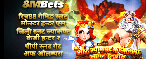 भव्य जकरपोट स्वागत बोनस promotion