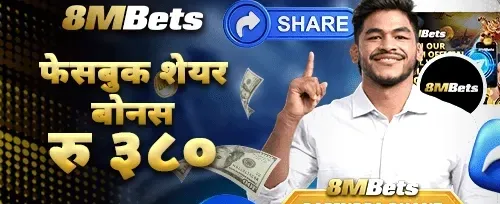 साथीलाई सिफारिस गर्नुहोस् र जित्नुहोस् promotion